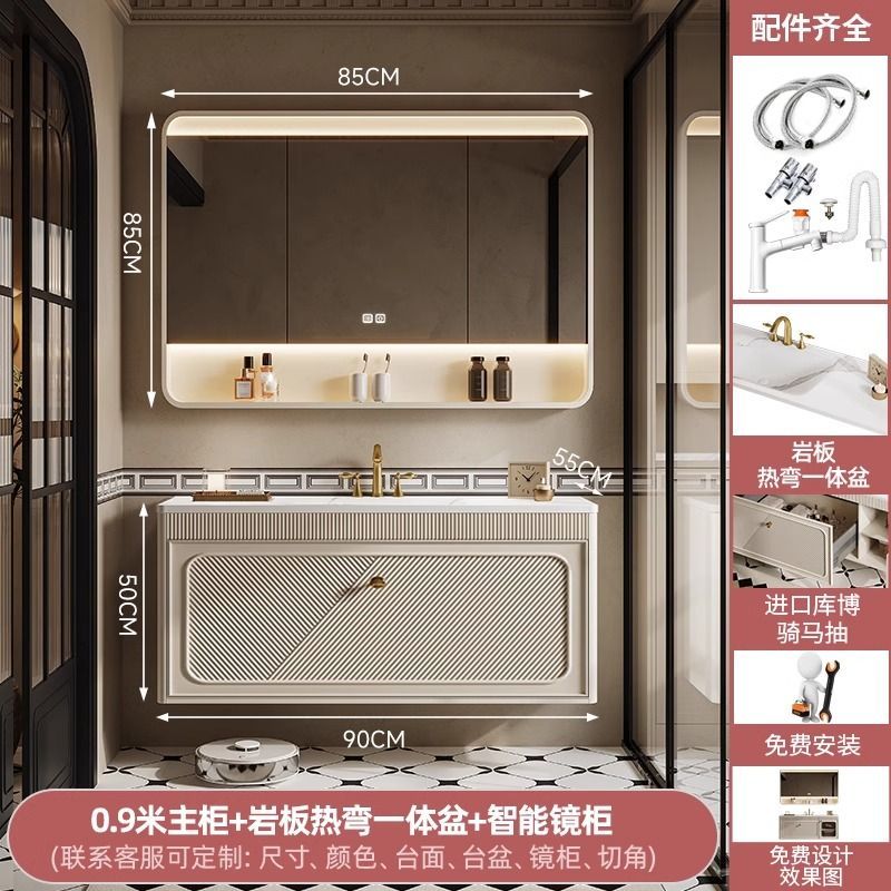法式復古浴室櫃組合巖板熱彎一體盆衛生間洗漱臺洗臉檯盆櫃洗手池
