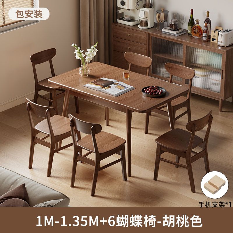 伸缩餐桌家用小户型吃饭桌子长方形餐桌椅中古饭桌实木折叠小餐桌