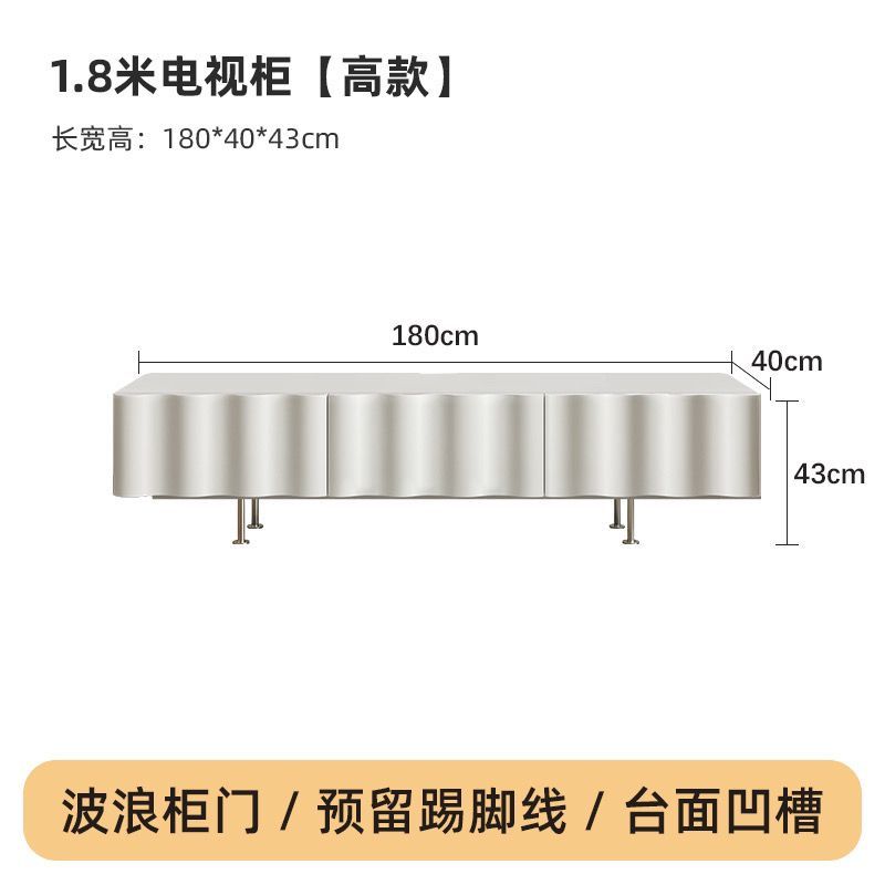 2025新款高腳落地北歐風波浪紋法式電視櫃高款輕奢網紅落地款整裝