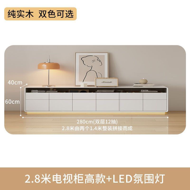 双层落地电视柜茶几组合现代简约客厅家用奶油风小户型