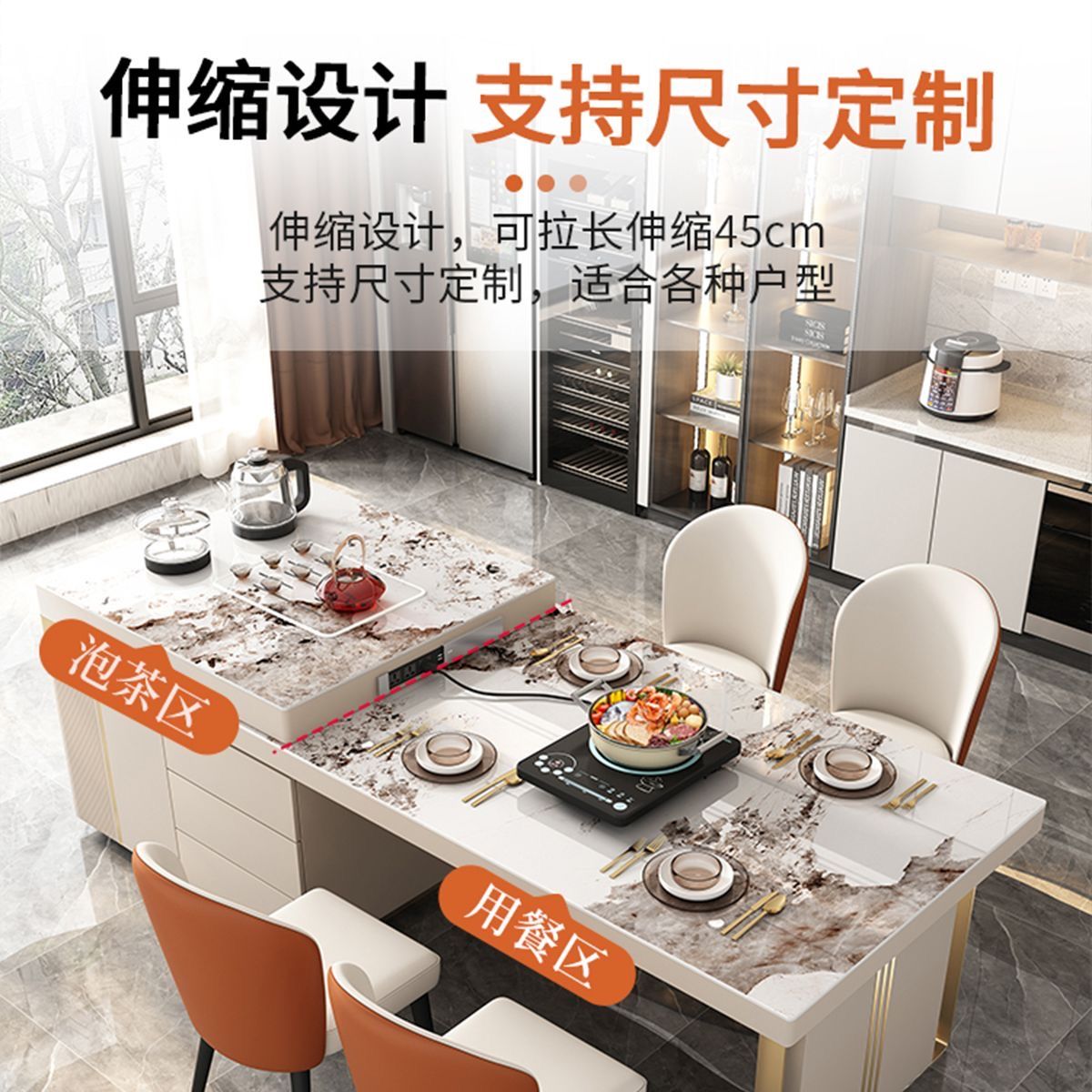 岩板中岛台餐桌一体可伸缩轻奢高端家用大户型多功能开放厨房导台