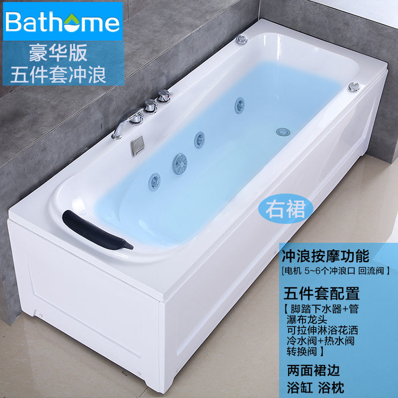 加厚独立式带双裙边亚克力浴盆恒温加热冲浪按摩浴池简约浴缸包邮