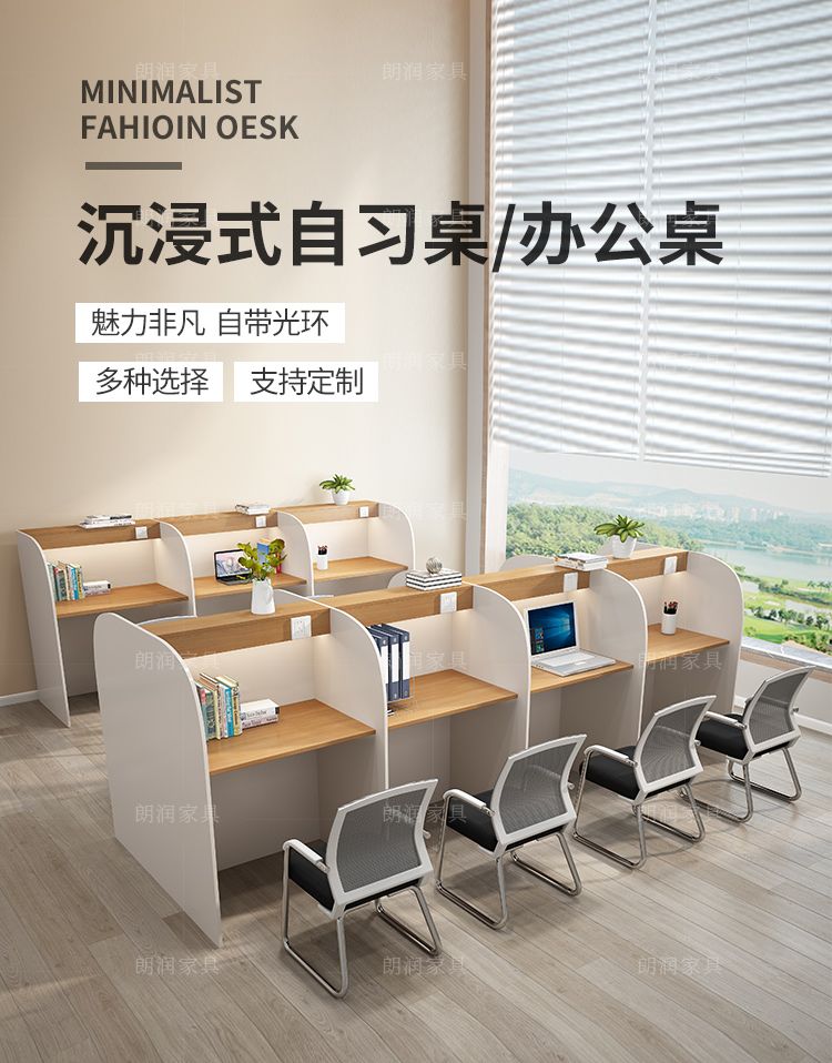 考研自習桌自習室學習桌共享付費沉浸式書桌封閉式大學生電腦桌椅