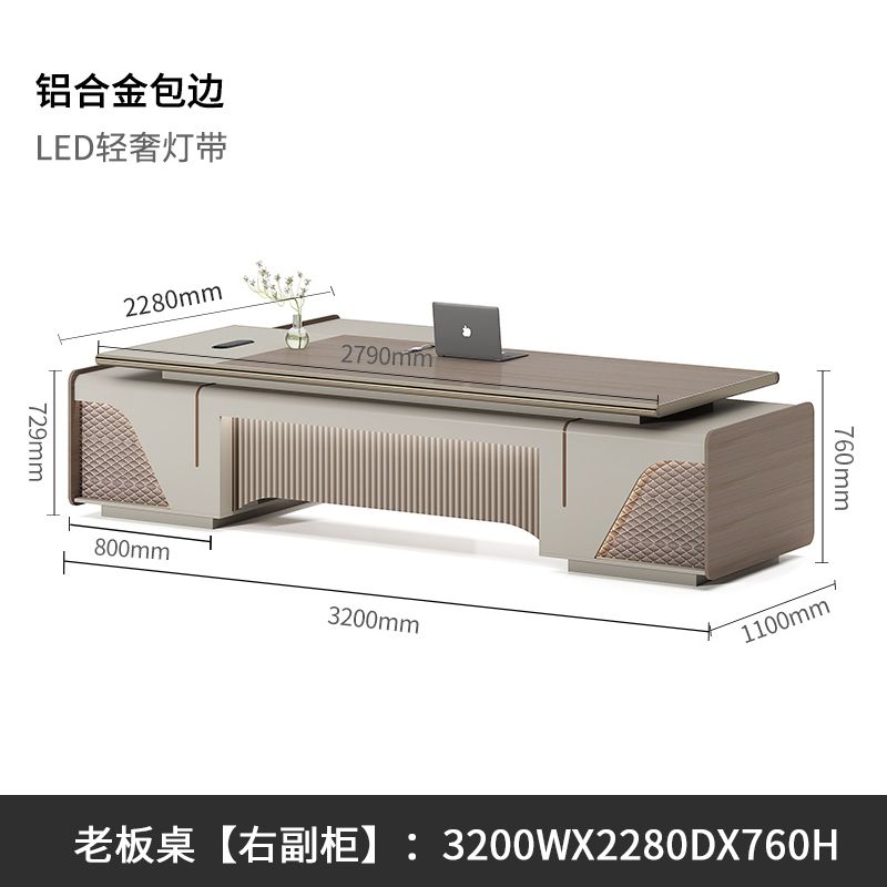 轻奢高端总裁桌办公桌老板桌简约现代大班台办公室桌经理桌带灯