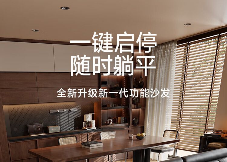 [富創]電動沙發輕奢中古風焦糖塊生態皮沙發可伸縮調節功能沙發新款