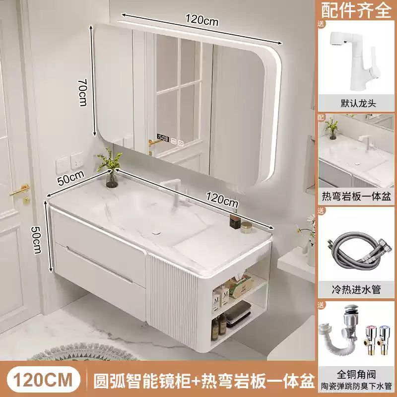 奶油風實木烤漆巖板熱彎一體盆浴室櫃組合智能衛生間洗漱臺洗臉盆