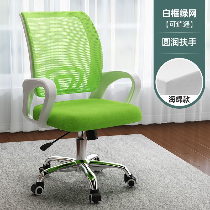 電腦椅家用舒適辦公椅子久坐簡約學生靠背辦公室升降轉椅學習座椅