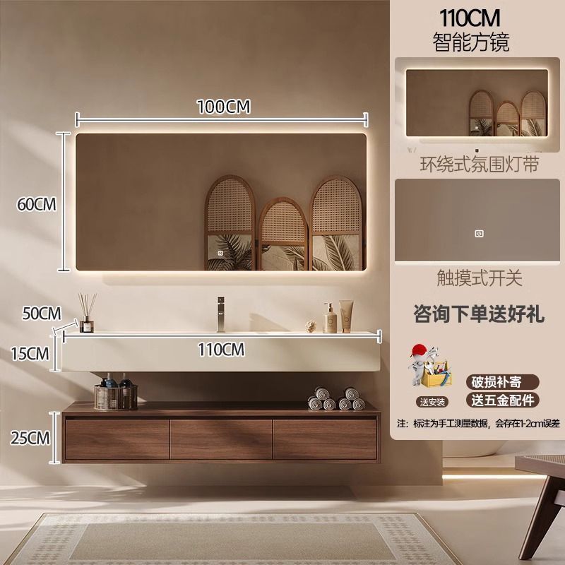 中古風浴室櫃組合胡桃木巖板熱彎一體盆衛生間洗臉盆櫃洗漱臺定製