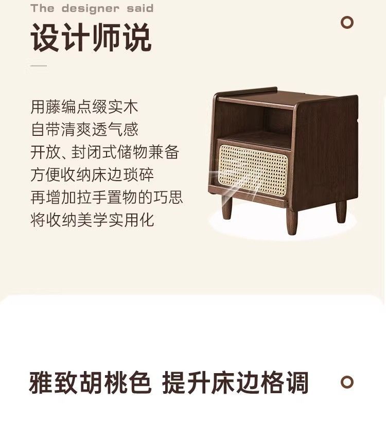 復古風實木牀頭櫃收納現代簡約藤編牀邊櫃家用小戶型臥室儲物櫃