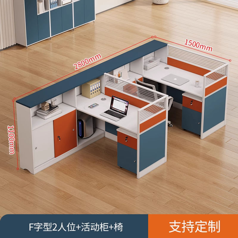 职员办公桌2025新款简约现代屏风员工桌子电脑桌椅组合办公桌家具