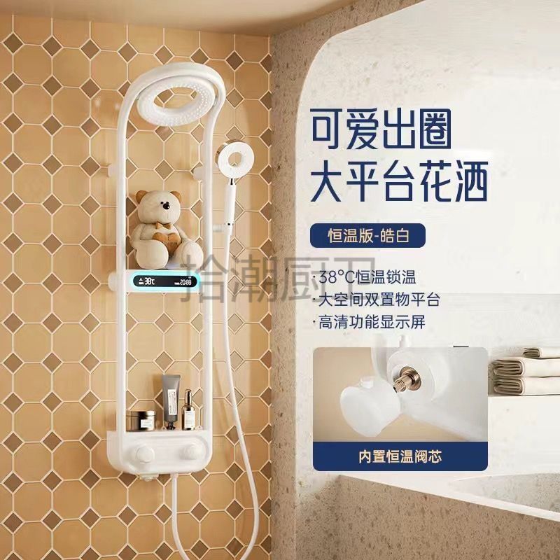 恆溫數顯花灑套裝家用雙層置物臺淋浴一體360旋轉頂噴淋浴屏增壓