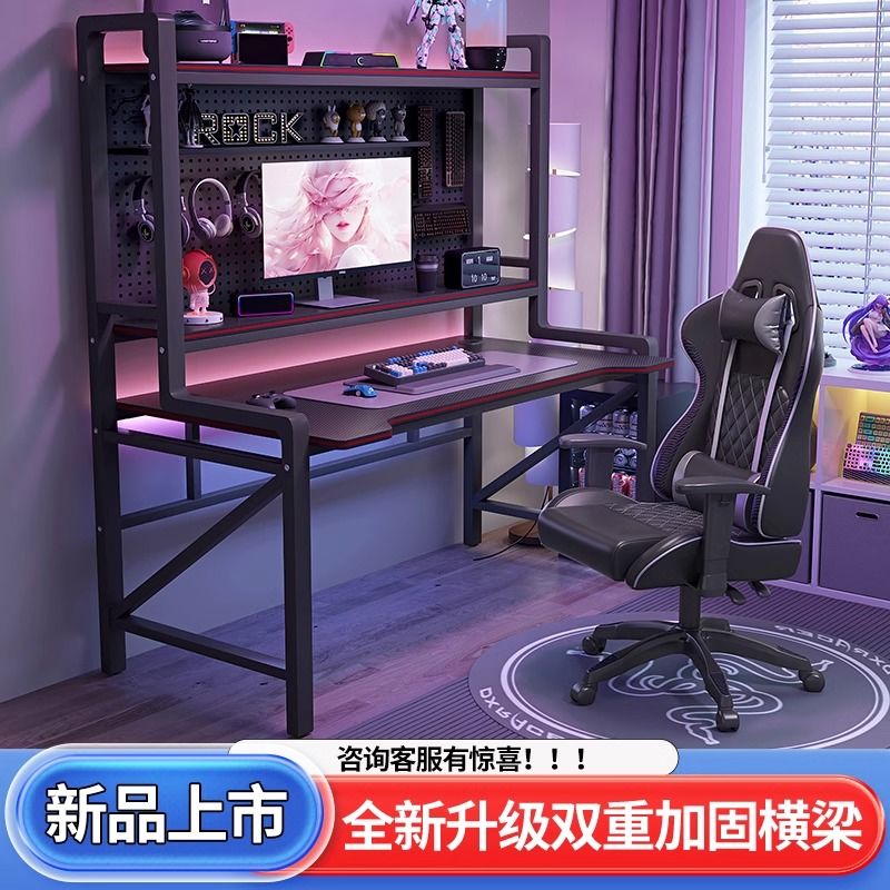 电脑桌台式简易电竞家用双人书桌学习桌学生卧室桌子工作台办公桌