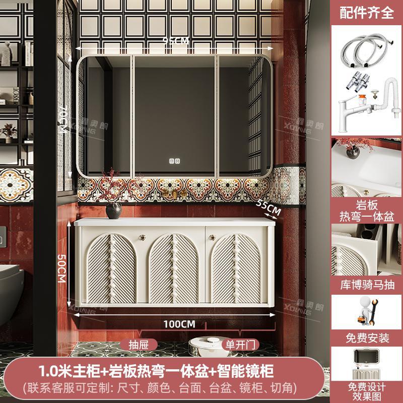 橡木法式可麗耐一體盆浴室櫃組合奶油風巖板熱彎洗漱臺洗手臉盆