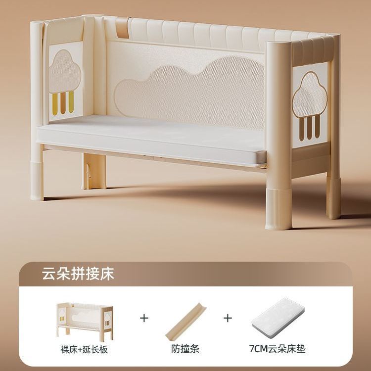 酷豆丁雲綿拼接牀嬰兒牀兒童牀邊加寬牀邊牀寶寶大人可睡可升降