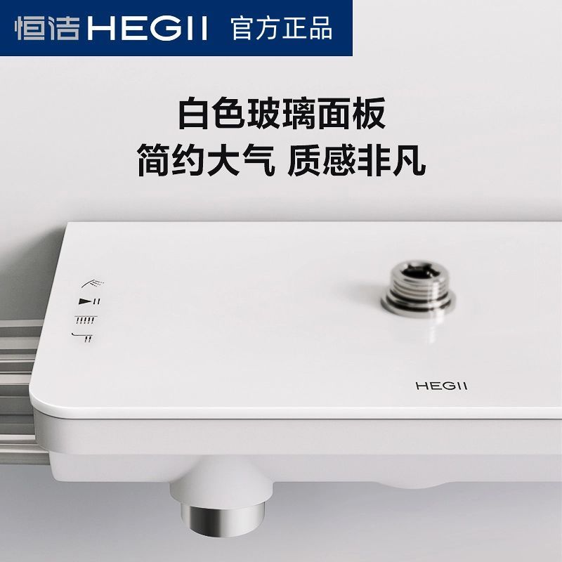 【清倉包安裝】恆潔三功能置物平臺淋浴花灑套裝家用衛生間