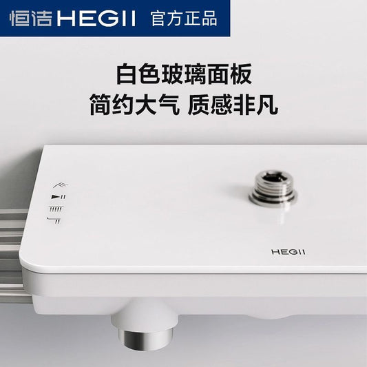 【清倉包安裝】恆潔三功能置物平臺淋浴花灑套裝家用衛生間