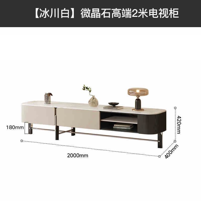 巖板電視櫃茶几家用客廳組合現代輕奢簡約新款高級茶桌小戶型極簡