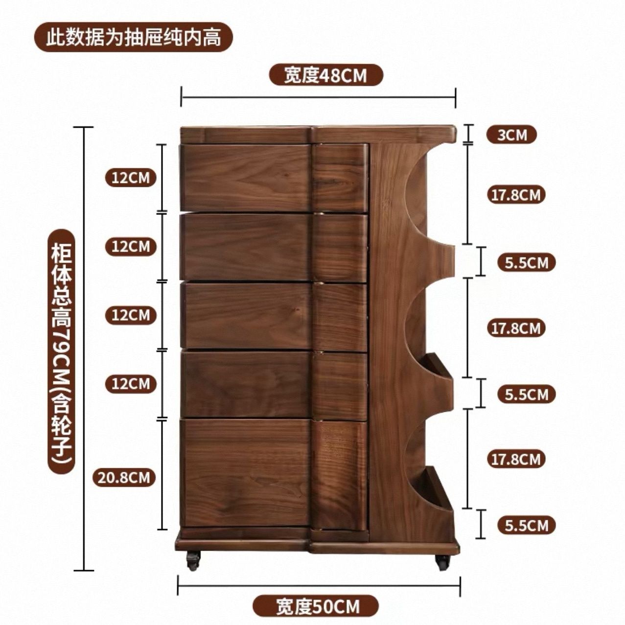 胡桃色色實木波比移動櫃牀頭邊櫃旋轉文玩飾品收納鬥櫃