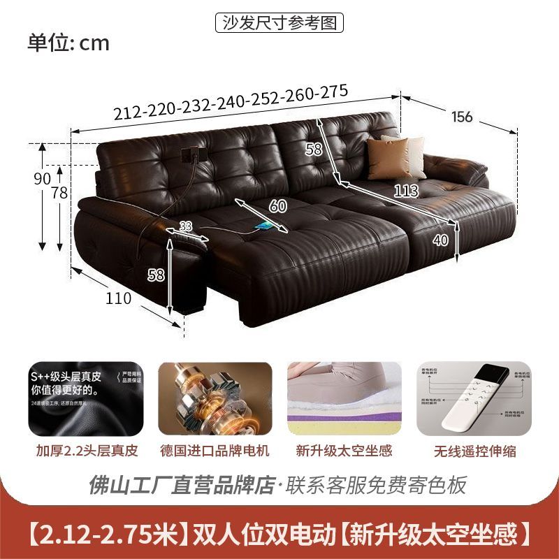 雲朵真皮電動功能沙發客廳多功能伸縮零靠牆直排簡約可躺可睡沙發