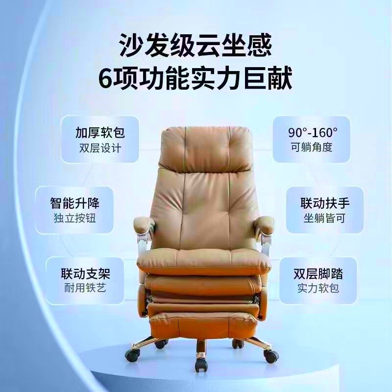 电动真皮办公电脑椅舒适久坐按摩电动老板椅办公室书房可躺椅家用