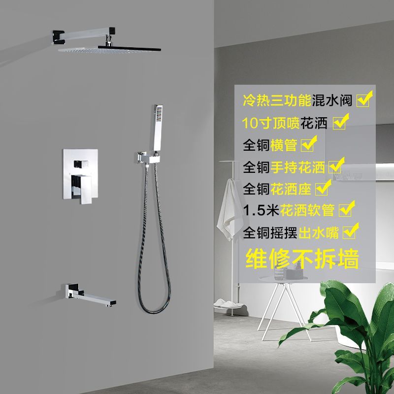 (工廠價)暗裝花灑套裝全銅恆溫熱熔一體入牆嵌入式隱藏內嵌式預埋