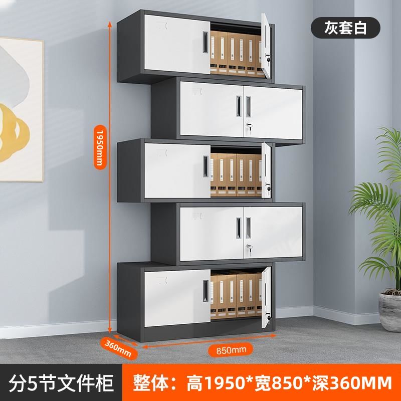 拆装文件柜铁皮柜窄边套色办公柜资料柜会计收纳柜财务凭证柜矮柜