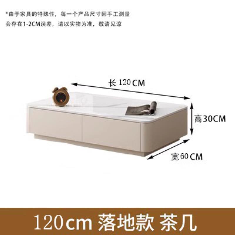 顧家家居奶油風巖板茶几客廳家用小戶型現代簡約落地電視機櫃組合