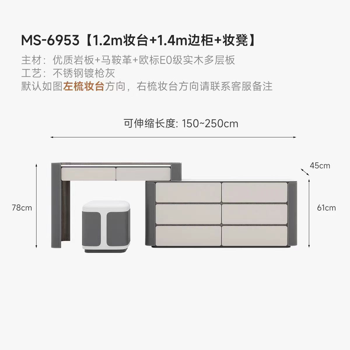 輕奢高級網紅小戶型巖板化妝桌收納鬥櫃一體簡約現代馬鞍皮梳妝檯