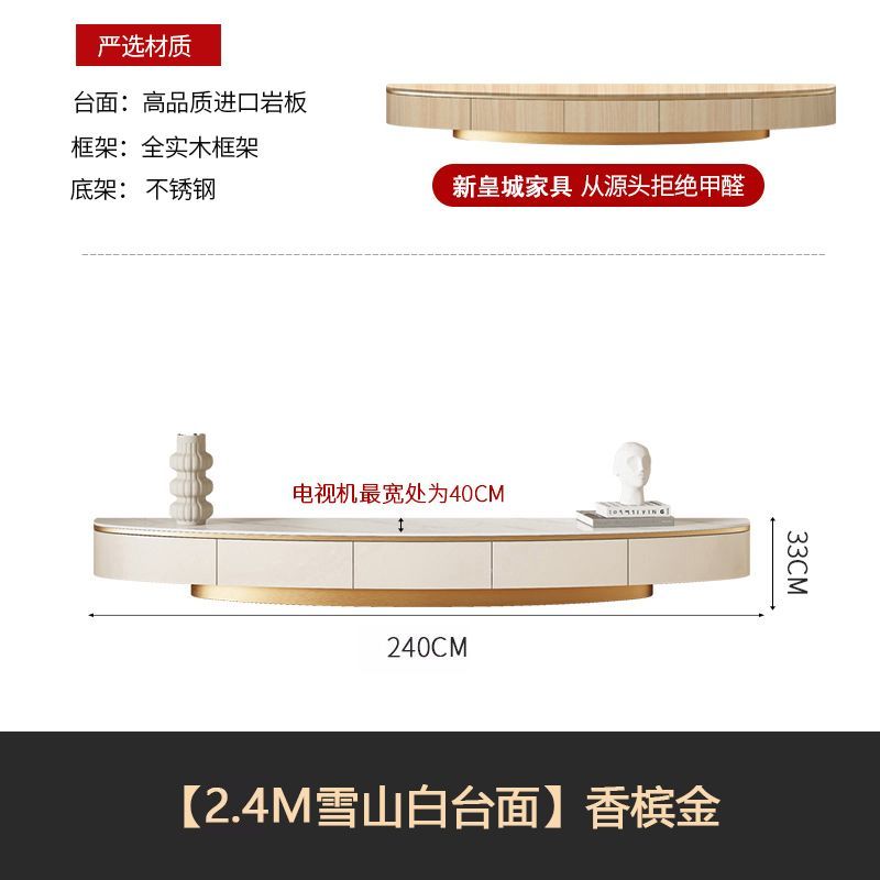 奶油風巖板實木電視櫃茶几組合現代簡約創意設計師款落地儲物地櫃