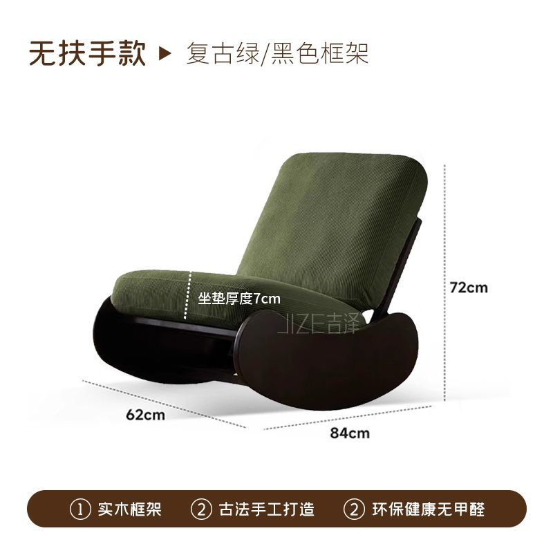 復古新款實木搖椅家用小戶型客廳陽臺休閒椅單人可躺可搖懶人沙發