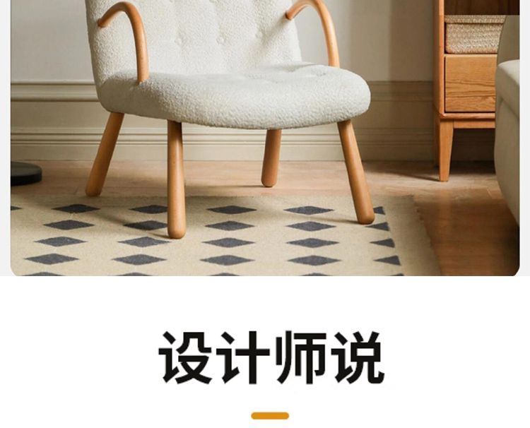 BUER設計師懶人休閒椅單人椅羊羔絨沙發小戶型客廳輕奢家用沙發椅