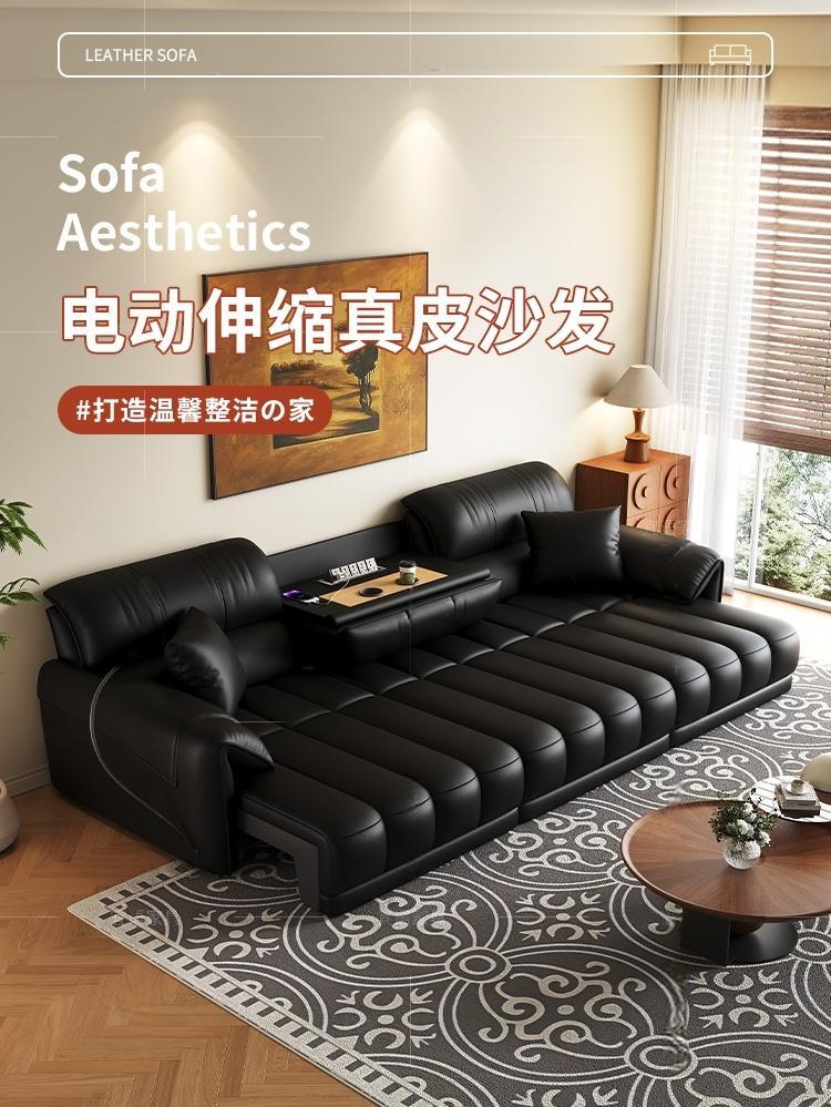 [布典]零靠牆鋼琴鍵真皮沙發牀2025新款客廳現代簡約電動沙發