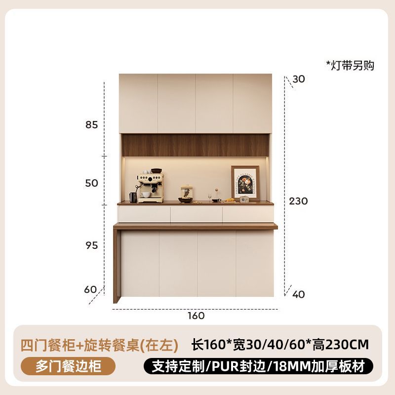 餐边柜靠墙一体收纳储物柜客厅家用酒柜旋转可调节小户型餐桌卡座