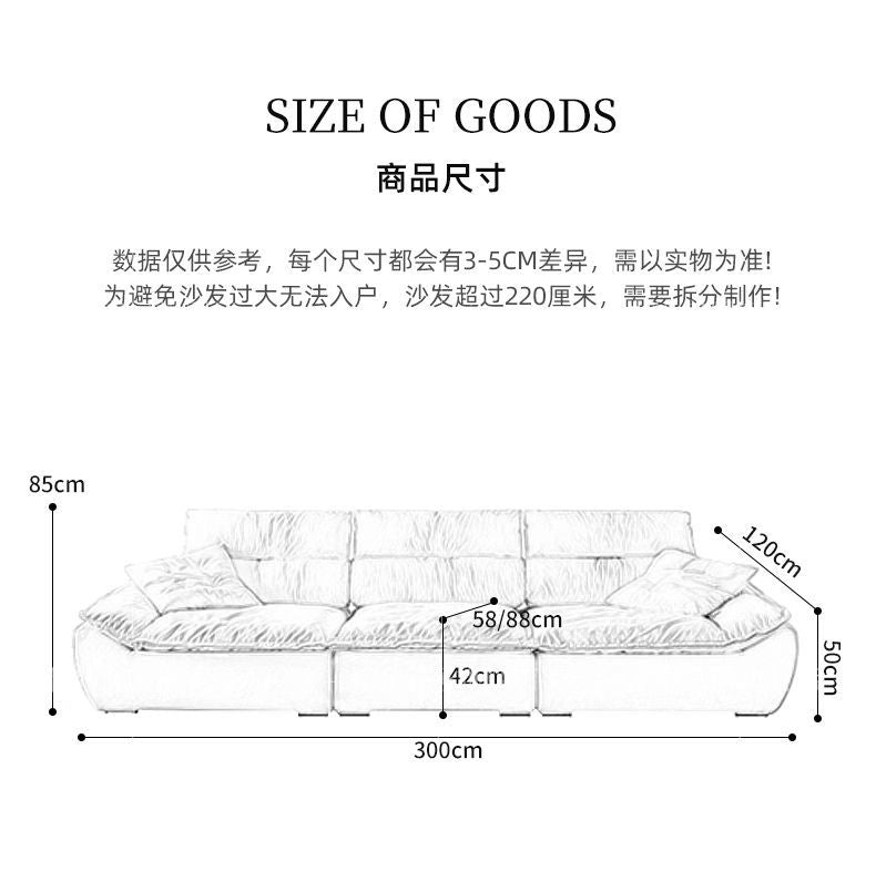 木帆功能帆船沙發磨砂絨布網紅新款直排可調節大坐深懶人布藝沙發