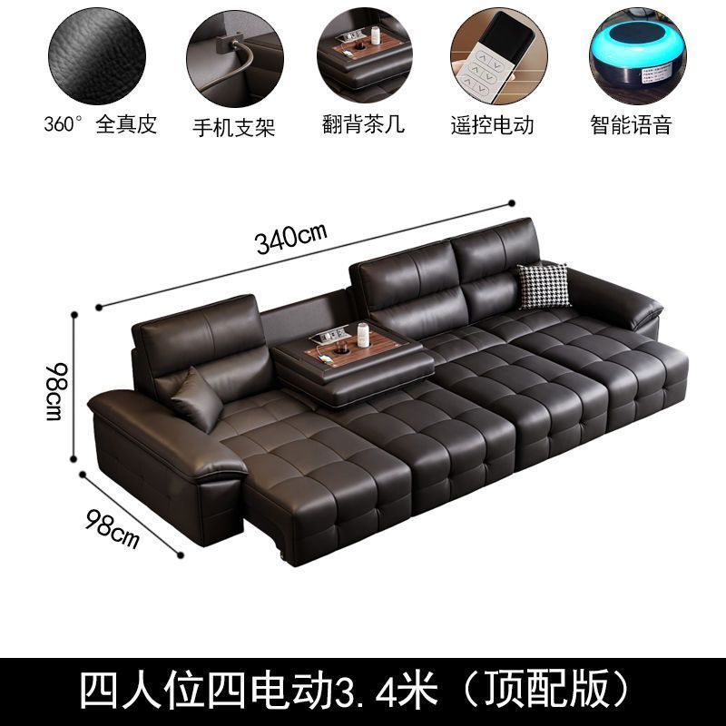 勞倫斯電動功能沙發牀真皮意式輕奢靠牆客廳小戶型伸縮翻背沙發牀