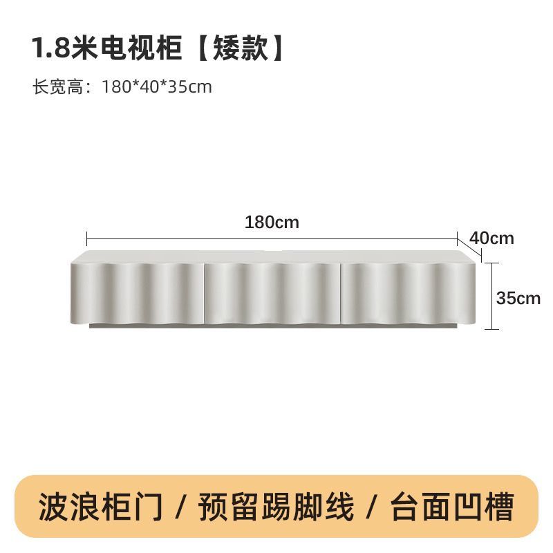 2025新款高腳落地北歐風波浪紋法式電視櫃高款輕奢網紅落地款整裝