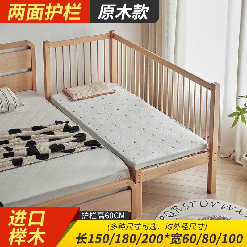 全實木兒童牀拼接牀加高護欄嬰兒牀加寬小牀櫸木牀拼接大牀