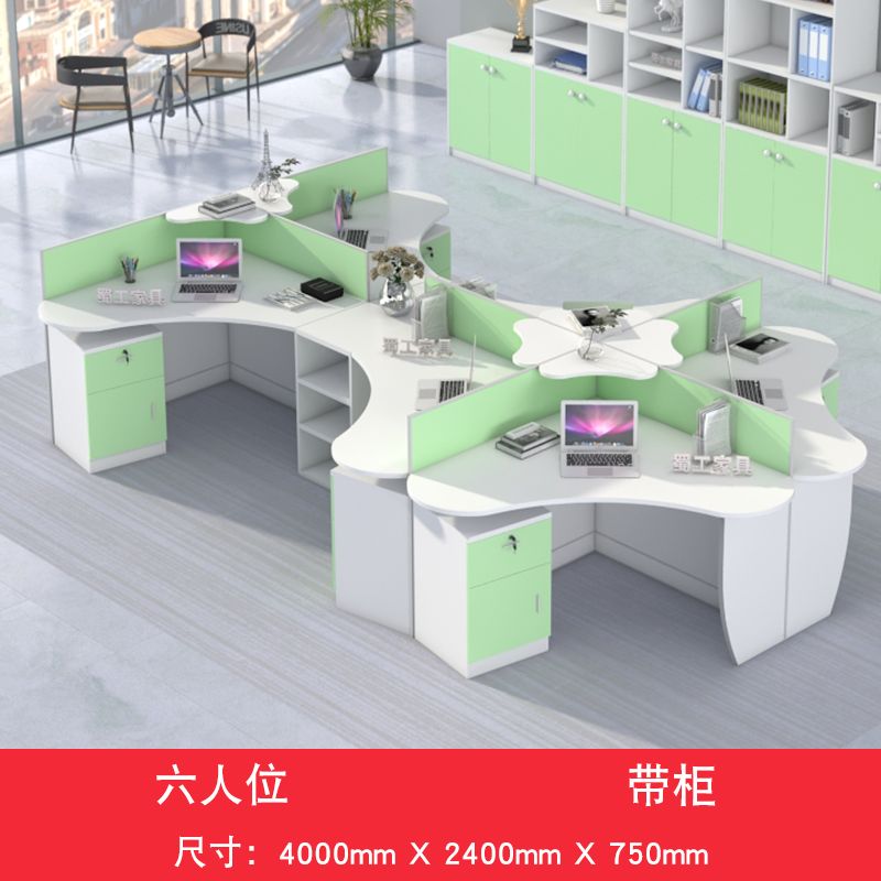 屏风办公桌简约现代创意4/6人位职员办公桌子办公室员工桌椅组合