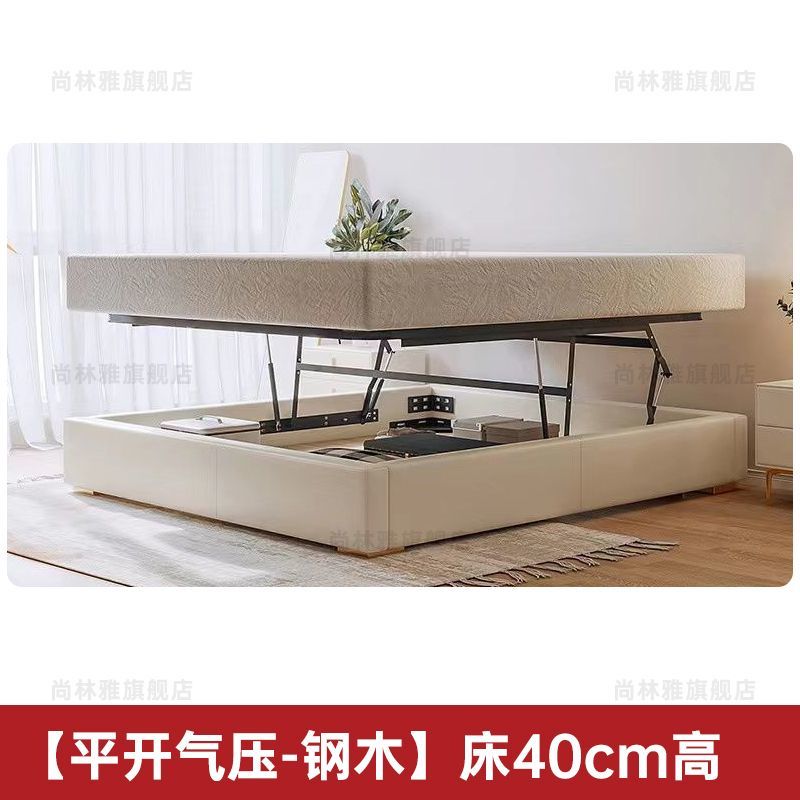 无床头气压平移储物床卧室双人床小户型多功能榻榻米定制收纳床 可定制尺寸