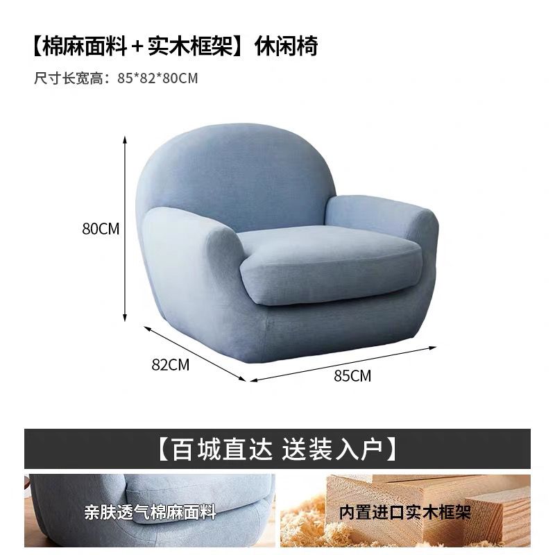 懶人休閒椅小戶型單人沙發椅奶油風客廳陽臺臥室單人椅懶人轉椅