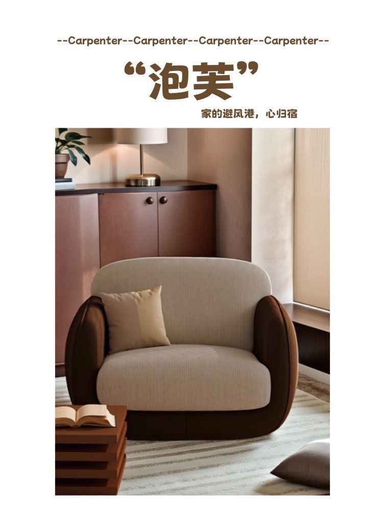 中古風單人沙發客廳休閒沙發椅設計師款酒店民宿網紅懶人沙發