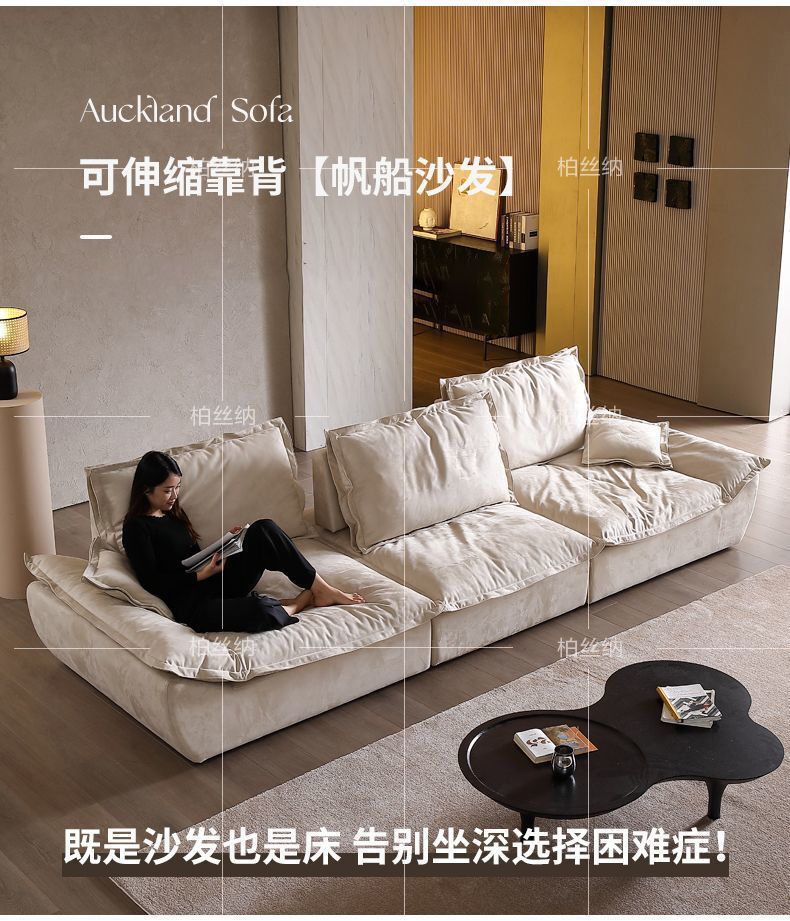 聯圓世家簡約帆船沙發小戶型客廳可調節靠背奶油風麂皮絨帆船沙發