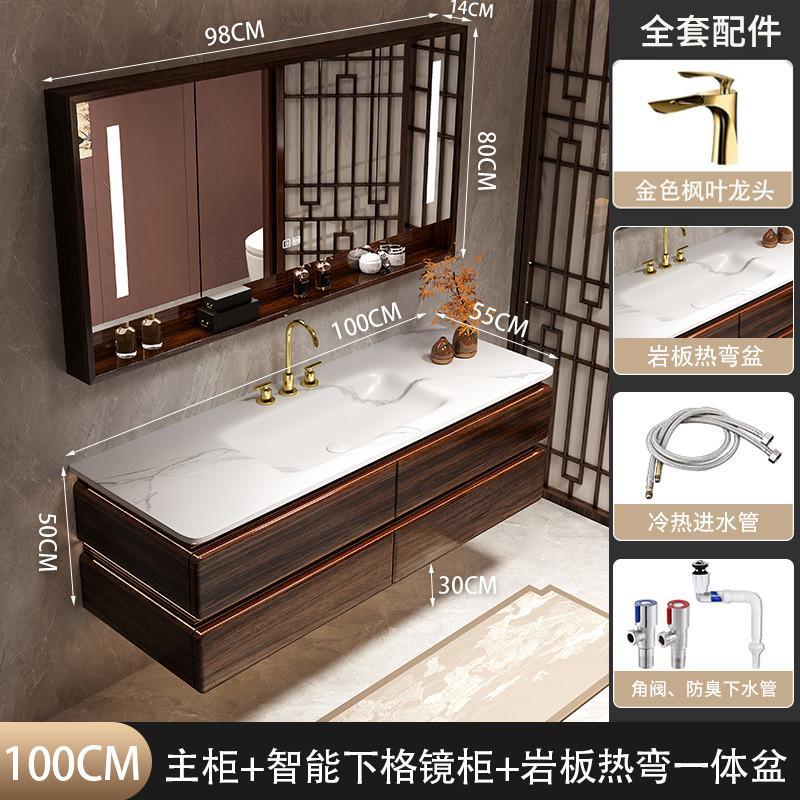 2025新中式烏金木實木浴室櫃組合雙盆衛生間洗手池洗臉巖板臺盆櫃