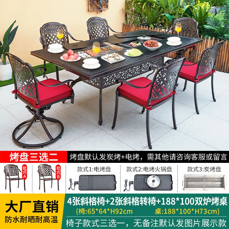 户外桌椅烧烤组合庭院花园室外露台铸铝休闲家具家用无烟烧烤桌椅