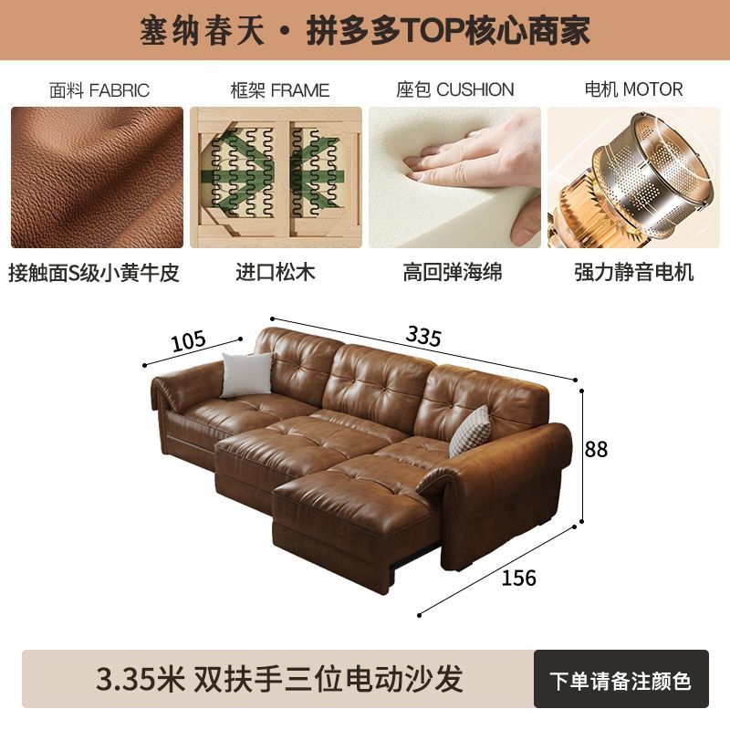 塞納春天法式復古客廳小戶型電動真皮沙發零靠牆多功能伸縮皮沙發