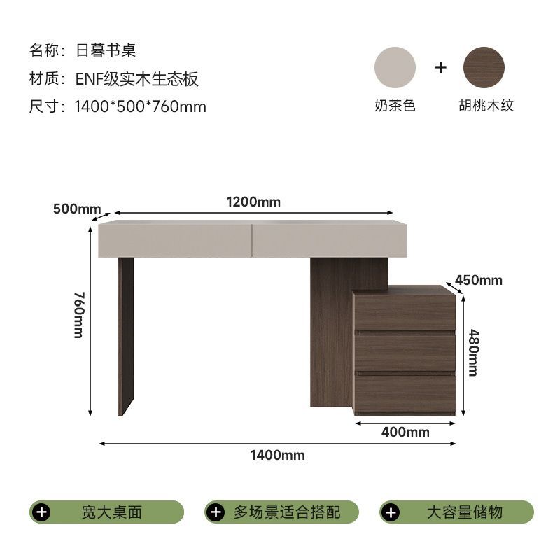 意式極簡書桌家用書房辦公桌輕奢現代高級感實木電腦桌定製梳妝檯