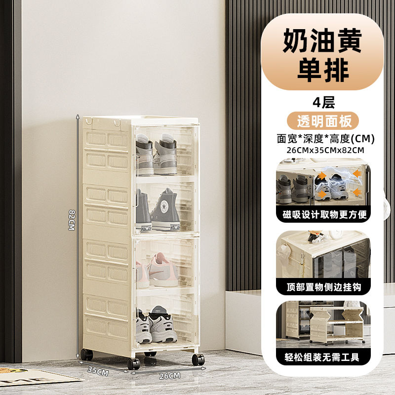鞋柜折叠免安装入户门靠墙边收纳柜多层鞋架家用门口透明防尘鞋盒