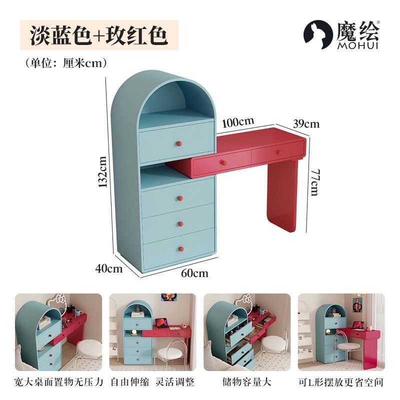 新款客廳梳妝檯妝椅組合多巴胺化妝收納一體櫃臥室法式拱形儲物櫃