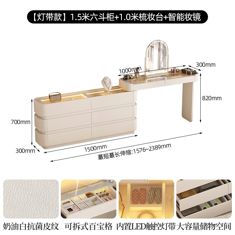 vanity table日式女生臥室房間梳妝檯豪華歐式高級感牆角收納櫃桌