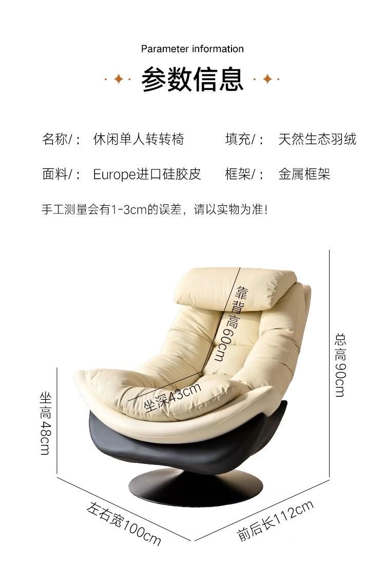 輕奢單人沙發椅可旋轉設計師款休閒懶人沙發北歐客廳陽臺可躺單椅